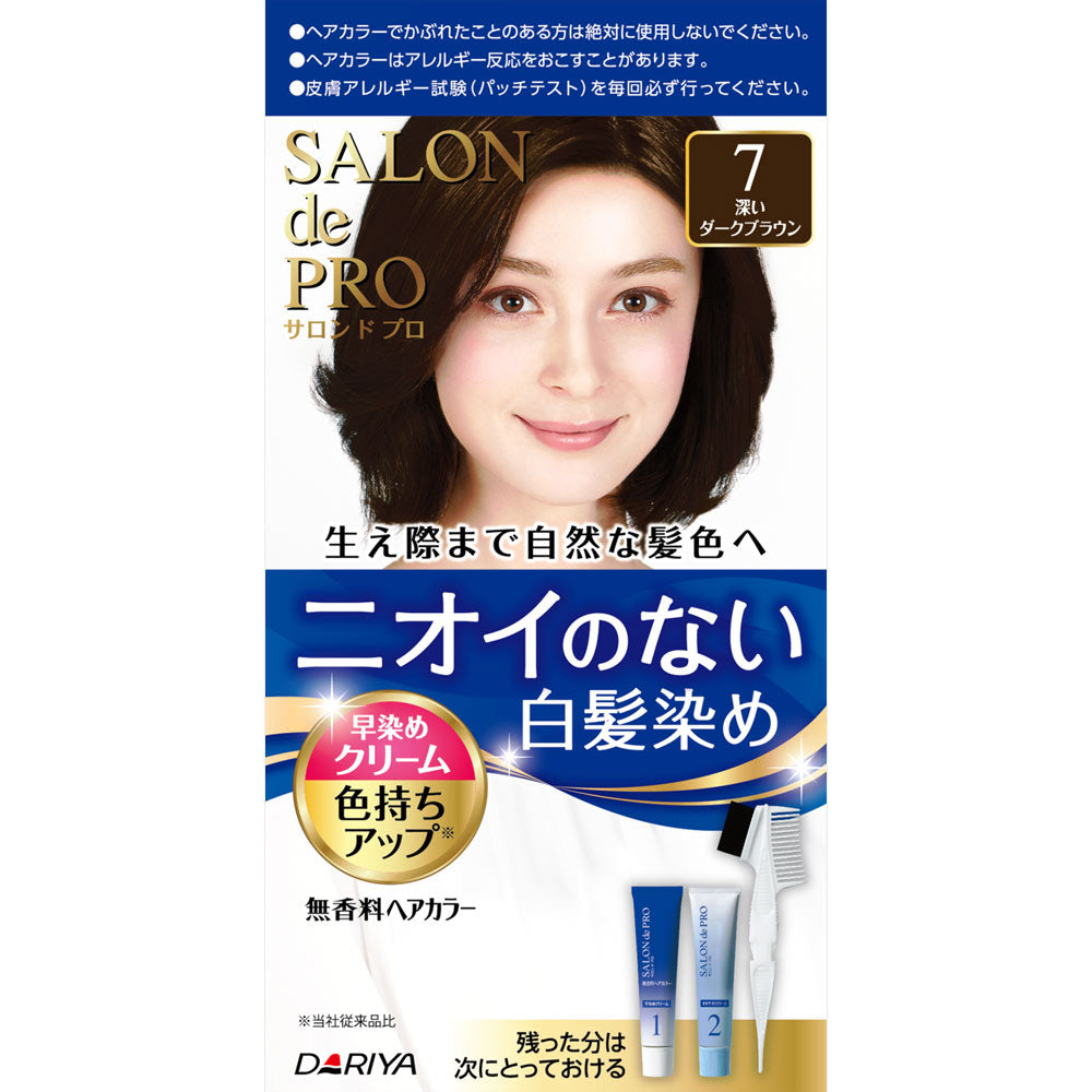 Dariya Salon De Pro Hair Color Cream Deep Dark Brown #7
